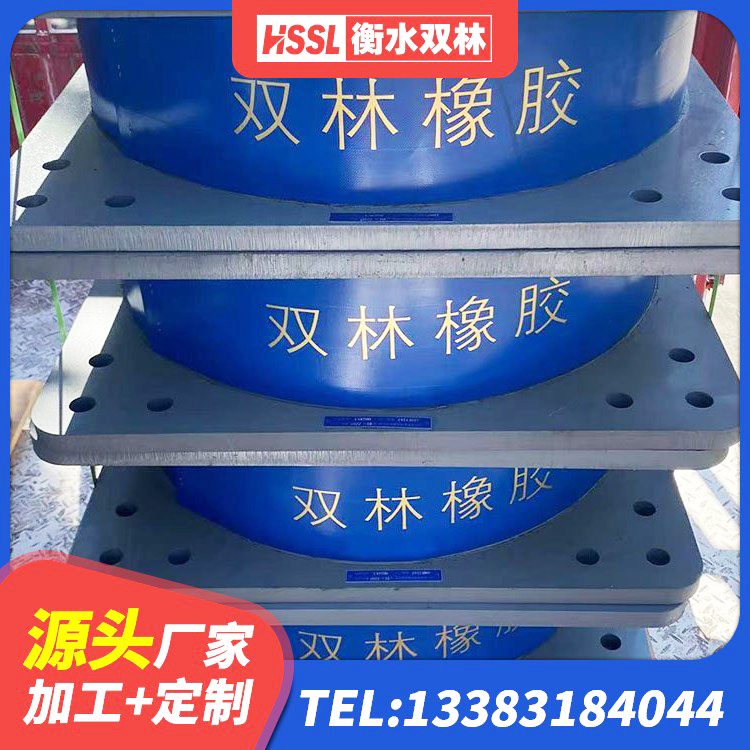 榕江县抗震固定饺支座厂家电话 榕江县LNR500橡胶隔震支座什么价格 榕江县LRB500铅芯橡胶隔震支座 榕江县楼梯隔震橡胶支座多少钱 - 第1张