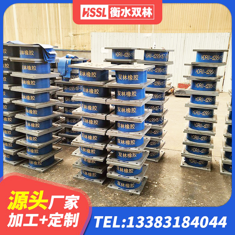 榕江县LNR600天然隔震支座 榕江县橡胶组合隔震支座什么价格 榕江县楼房隔震支座厂商源头工厂 榕江县LRB1200隔震支座厂家电话 - 第3张