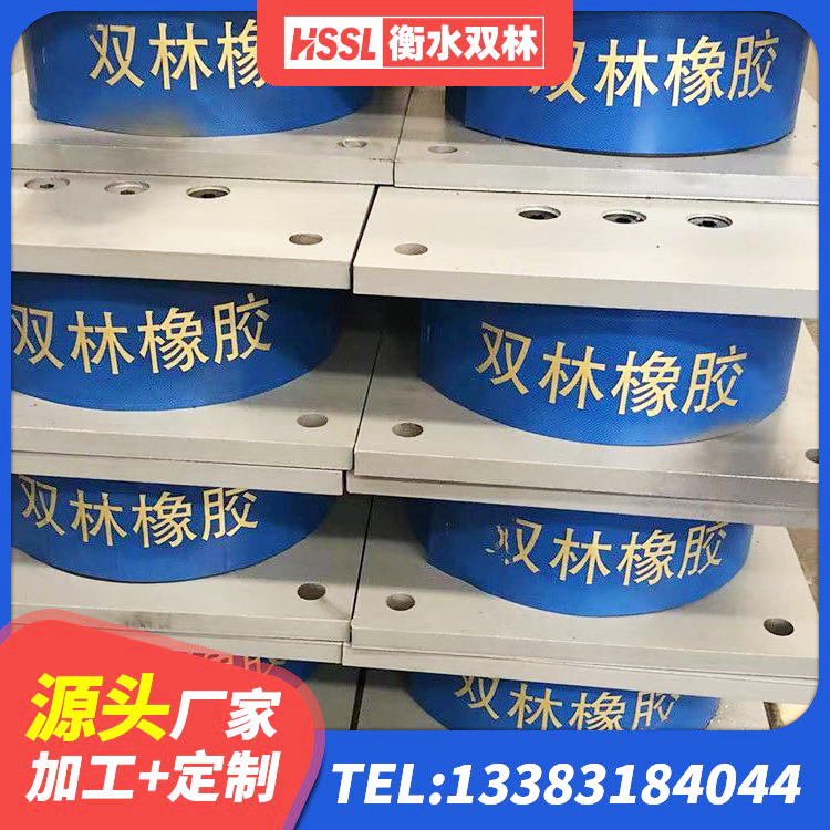 榕江县LRB隔震支座1400厂家 榕江县HDR400橡胶支座 榕江县建筑叠层橡胶减震支座 榕江县LNR700天然橡胶支座 - 第2张