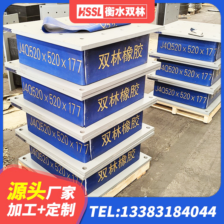 榕江县LRB300隔震支座生产厂家 榕江县橡胶隔震支座LRB500型 榕江县LRB300铅芯橡胶隔震支座厂家 榕江县建筑铅芯隔震支座LRB700-Ⅱ生产厂家 - 第3张