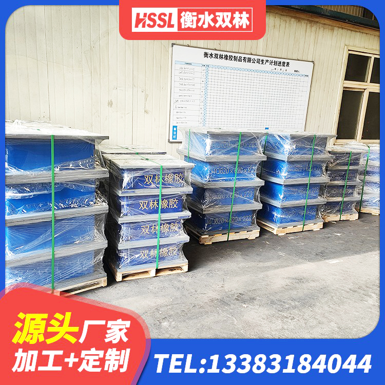 榕江县天然橡胶支座(LNR) 榕江县楼房建筑隔震支座厂商源头工厂 榕江县圆形隔震支座生产厂家 榕江县建筑矩形铅芯隔震支座源头工厂 - 第6张