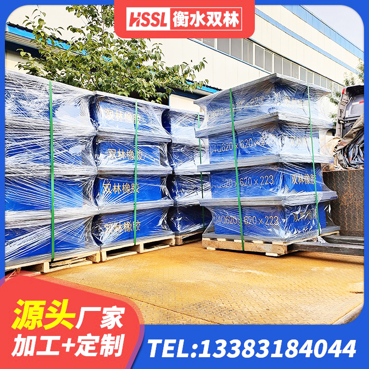 榕江县LNR600天然隔震支座 榕江县橡胶组合隔震支座什么价格 榕江县楼房隔震支座厂商源头工厂 榕江县LRB1200隔震支座厂家电话 - 第5张