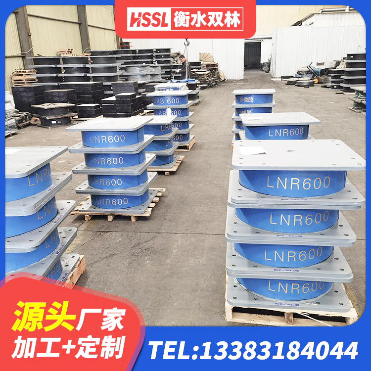 榕江县LRB700抗震支座源头工厂 榕江县高阻尼圆形隔震支座厂家 榕江县铅芯叠层橡胶隔震支座厂家 榕江县建筑铅芯型橡胶隔震支座 - 第2张