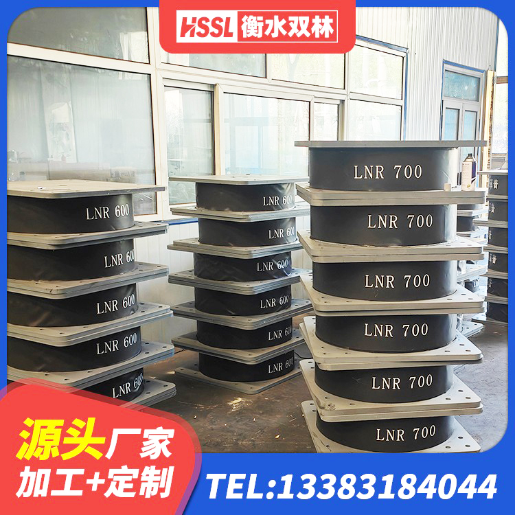 榕江县LRB700抗震支座源头工厂 榕江县高阻尼圆形隔震支座厂家 榕江县铅芯叠层橡胶隔震支座厂家 榕江县建筑铅芯型橡胶隔震支座 - 第6张