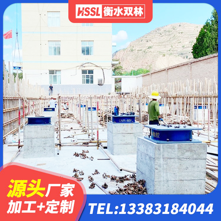 榕江县隔振橡胶支座 榕江县LNR300橡胶支座什么价格 榕江县建筑铅芯橡胶防震支座 榕江县LRB900-Ⅱ有铅芯橡胶隔震支座厂家 - 第4张