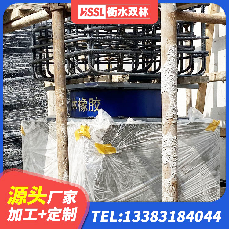 榕江县减隔振橡胶隔震支座源头工厂 榕江县天然胶橡胶隔震支座生产厂家 榕江县建筑叠层隔震支座生产厂家 榕江县LNR隔震支座1500厂家 - 第5张