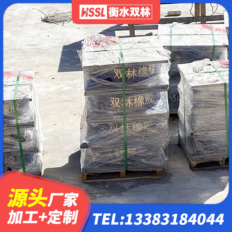 榕江县钢连廊抗震支座源头工厂 榕江县橡胶抗震支座厂家电话 榕江县建筑结构隔震支座源头工厂 榕江县铅芯隔震支座哪里便宜 - 第5张
