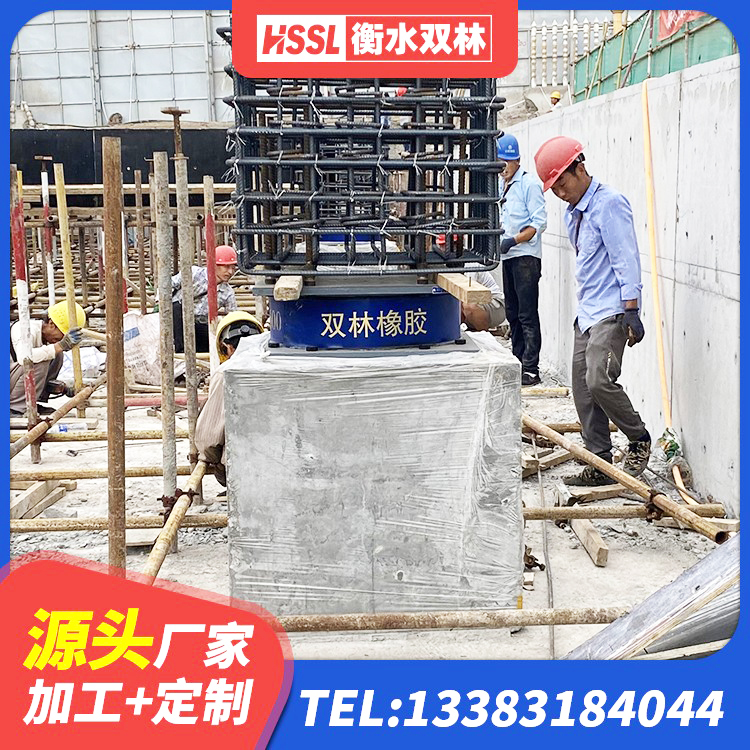 榕江县隔振橡胶支座 榕江县LNR300橡胶支座什么价格 榕江县建筑铅芯橡胶防震支座 榕江县LRB900-Ⅱ有铅芯橡胶隔震支座厂家 - 第2张