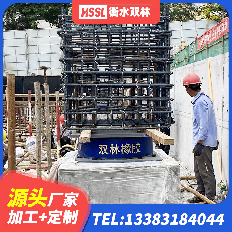 榕江县LNR600天然隔震支座 榕江县橡胶组合隔震支座什么价格 榕江县楼房隔震支座厂商源头工厂 榕江县LRB1200隔震支座厂家电话 - 第1张