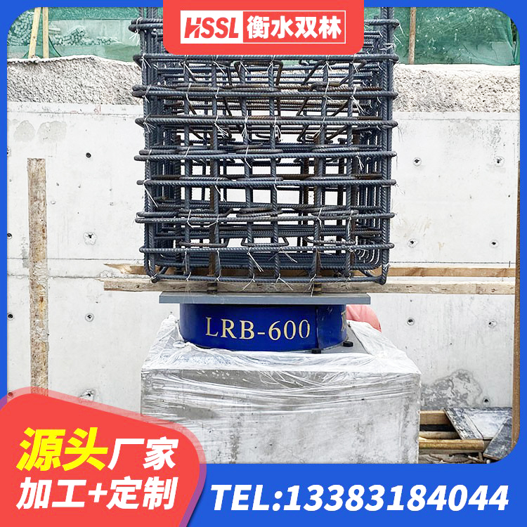 榕江县天然橡胶支座(LNR) 榕江县楼房建筑隔震支座厂商源头工厂 榕江县圆形隔震支座生产厂家 榕江县建筑矩形铅芯隔震支座源头工厂 - 第3张