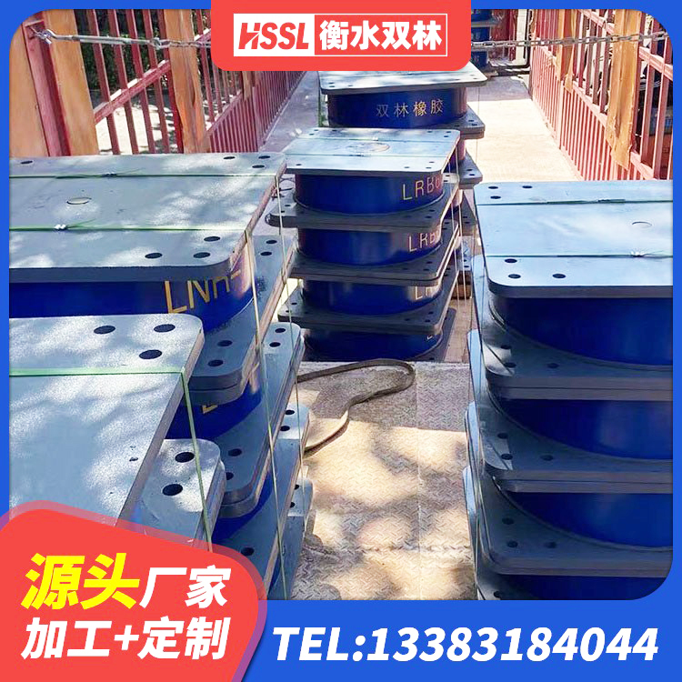榕江县铅芯防震支座定制生产厂家 榕江县LRB1400铅芯隔震支座 榕江县LNR橡胶隔震支座700(II型)厂家 榕江县建筑高阻泥橡胶隔震支座生产厂家 - 第2张