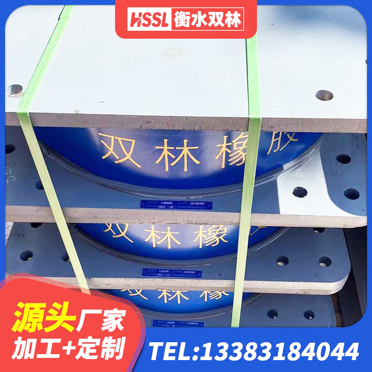 榕江县铅芯隔震支座LRB1100-220生产厂家 榕江县LRB1100铅芯橡胶隔震支座什么价格 榕江县HDR1400高阻尼支座源头工厂 榕江县建筑隔震支座LNR700-Ⅱ - 第1张