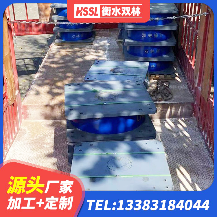榕江县建筑减橡胶隔震支座厂家 榕江县建筑减震支座价格 榕江县水平力分散型LNR橡胶隔震支座 榕江县建筑橡胶抗震支座工厂生产厂家 - 第8张