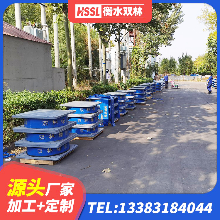 榕江县LRB300隔震支座生产厂家 榕江县橡胶隔震支座LRB500型 榕江县LRB300铅芯橡胶隔震支座厂家 榕江县建筑铅芯隔震支座LRB700-Ⅱ生产厂家 - 第7张