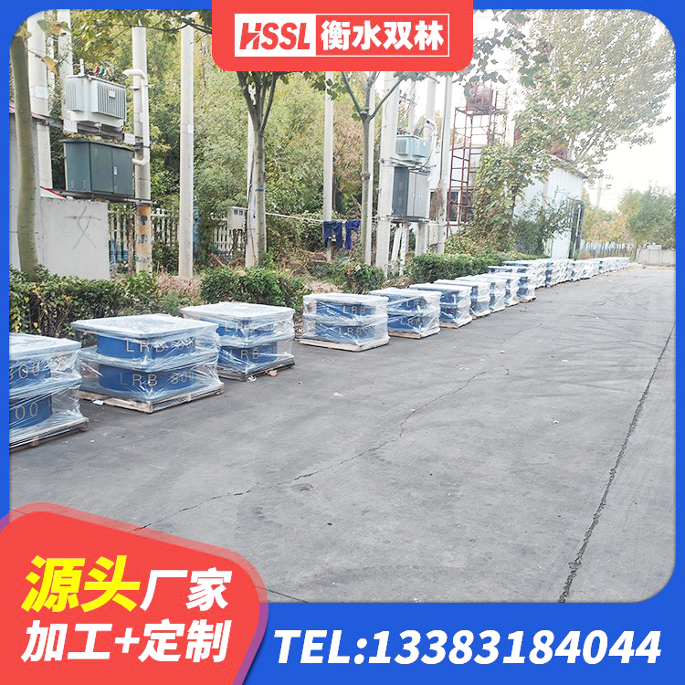 榕江县LRB300隔震支座生产厂家 榕江县橡胶隔震支座LRB500型 榕江县LRB300铅芯橡胶隔震支座厂家 榕江县建筑铅芯隔震支座LRB700-Ⅱ生产厂家 - 第5张