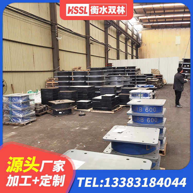 榕江县LNR500天然橡胶支座 榕江县水平力分散支座 榕江县较高阻尼橡胶隔震支座厂家电话 榕江县建筑受力的隔震支座厂家 - 第7张