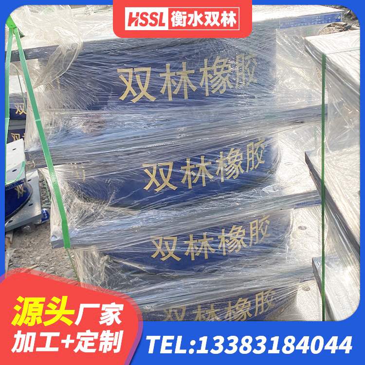 榕江县LRB1200橡胶隔震支座厂家电话 榕江县建筑橡胶隔震支座系统 榕江县HDR550支座 榕江县LRB400铅芯隔震支座价格 - 第5张