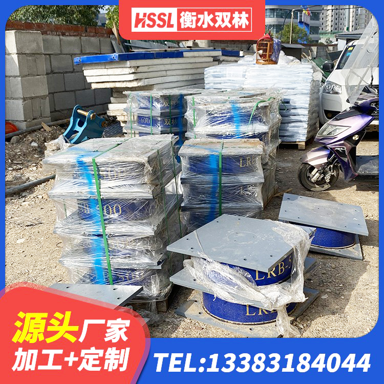榕江县高阻尼支座减震支座生产厂家 榕江县民用减震支座生产厂家 榕江县LNR700天然隔震支座厂家电话 榕江县LNR水平力分散力型橡胶隔震支座源头工厂 - 第2张
